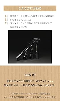 エムロゼ　ブルーブライト デイクリーム　3 本 エムロゼ ブルーブライト デイクリーム 3 本 EMROSE / ブルー
